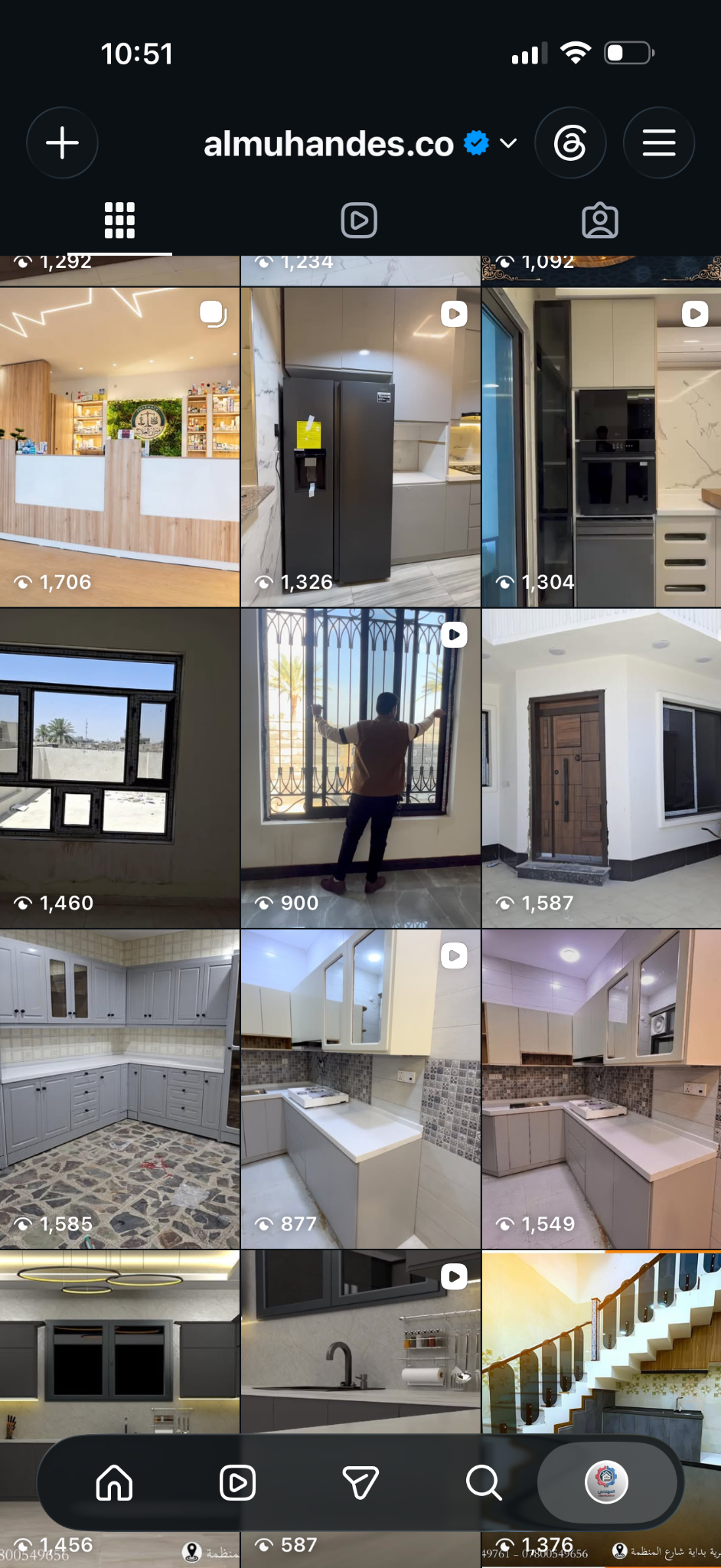 Al Muhandes Instagram account before the visual identity transformation