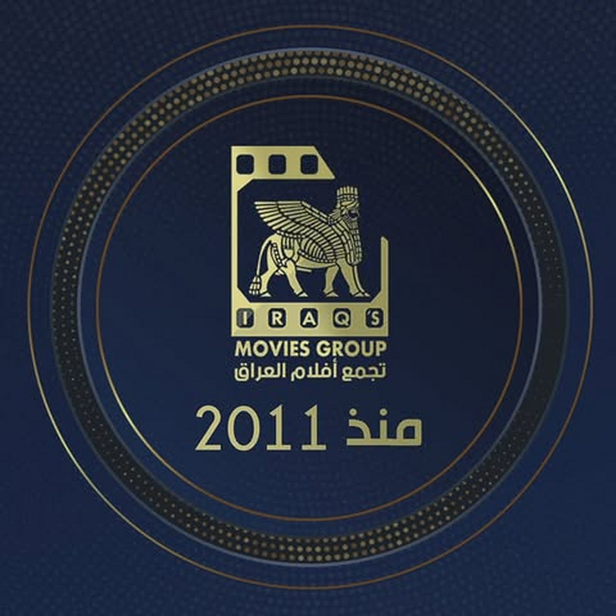 Iraq Movies Group